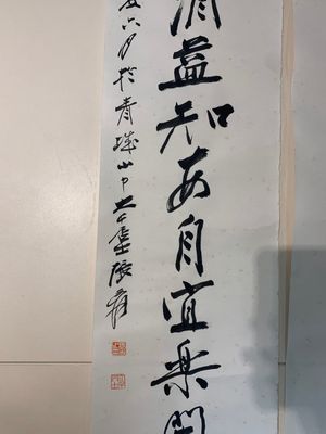 In the manner of Zhang Daqian 張大千 (1898-1983): 'Couplet', ink on paper — foto 4