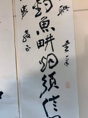 In the manner of Zhang Daqian 張大千 (1898-1983): 'Couplet', ink on paper — foto 8