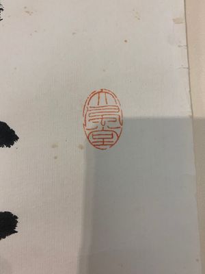 In the manner of Zhang Daqian 張大千 (1898-1983): 'Couplet', ink on paper — foto 9