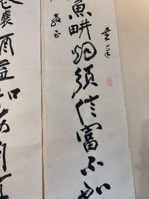 In the manner of Zhang Daqian 張大千 (1898-1983): 'Couplet', ink on paper — foto 10