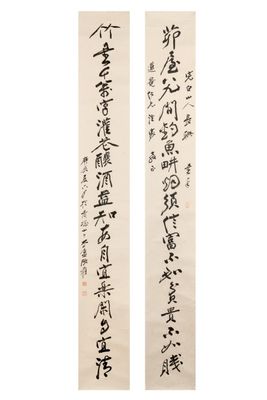 In the manner of Zhang Daqian 張大千 (1898-1983): 'Couplet', ink on paper