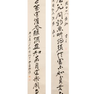 In the manner of Zhang Daqian 張大千 (1898-1983): 'Couplet', ink on paper — foto 1