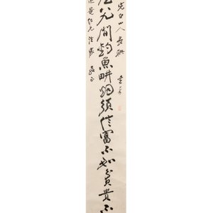 In the manner of Zhang Daqian 張大千 (1898-1983): 'Couplet', ink on paper — foto 2