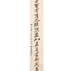 In the manner of Zhang Daqian 張大千 (1898-1983): 'Couplet', ink on paper — foto 5