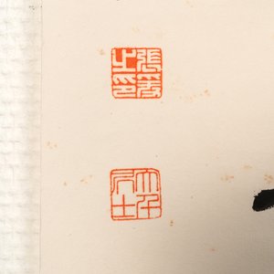 In the manner of Zhang Daqian 張大千 (1898-1983): 'Couplet', ink on paper — foto 6