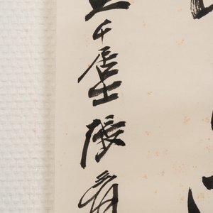 In the manner of Zhang Daqian 張大千 (1898-1983): 'Couplet', ink on paper — foto 7