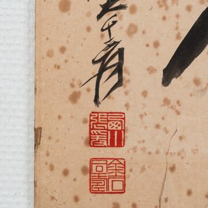 In the manner of Zhang Daqian 張大千 (1898-1983): 'Fu and Shou', ink on paper — 照片 5