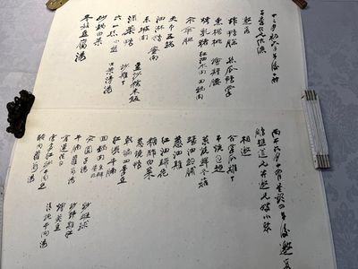 In the manner of Zhang Daqian 張大千 (1898-1983): 'Home banquet menu‘', ink on paper — photo 1