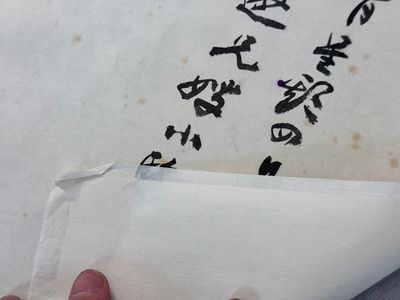 In the manner of Zhang Daqian 張大千 (1898-1983): 'Home banquet menu‘', ink on paper — photo 15