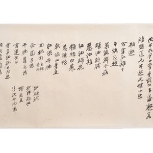 In the manner of Zhang Daqian 張大千 (1898-1983): 'Home banquet menu‘', ink on paper — photo 3