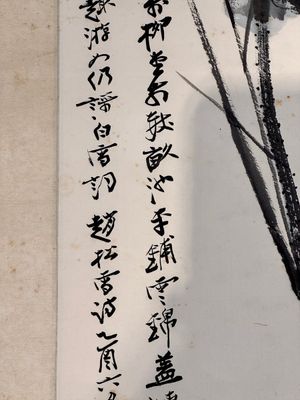In the manner of Zhang Daqian 張大千 (1898-1983): 'Lotus', ink and colour on paper — photo 10