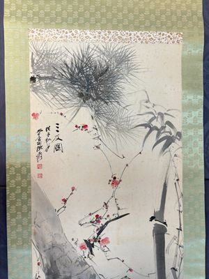 In the manner of Zhang Daqian 張大千 (1898-1983): 'Three friends of winter', ink and colour on paper — 照片 2
