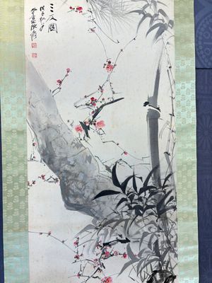 In the manner of Zhang Daqian 張大千 (1898-1983): 'Three friends of winter', ink and colour on paper — 照片 4