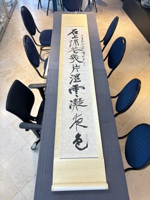 In the manner of Zhang Daqian 張大千 (1899-1983): 'Couplet', ink on paper — 照片 1