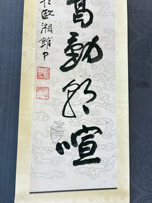 In the manner of Zhang Daqian 張大千 (1899-1983): 'Couplet', ink on paper — 照片 9