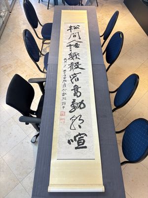 In the manner of Zhang Daqian 張大千 (1899-1983): 'Couplet', ink on paper — 照片 5