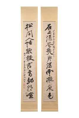 In the manner of Zhang Daqian 張大千 (1899-1983): 'Couplet', ink on paper