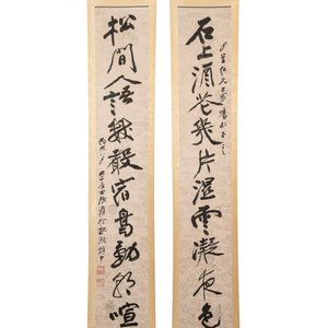 In the manner of Zhang Daqian 張大千 (1899-1983): 'Couplet', ink on paper — 照片 1