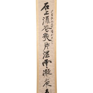 In the manner of Zhang Daqian 張大千 (1899-1983): 'Couplet', ink on paper — 照片 4