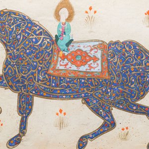 Indische school, Deccan regio, miniatuur: 'Het troonvers (Ayat-Al-Kursi) in de vorm van een kalligrafisch paard' — foto 4
