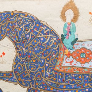 Indische school, Deccan regio, miniatuur: 'Het troonvers (Ayat-Al-Kursi) in de vorm van een kalligrafisch paard' — foto 5