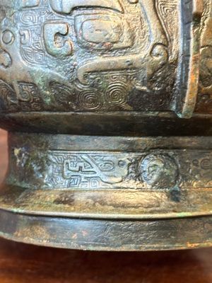 Insolite brûle-parfum archaïque de type 'gui' en bronze au couvercle en bois, Chine, Song — photo 13