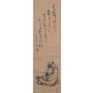 Japanese school: 'Calligraphy and Dharma', ink on paper, possibly 17/18th C. — foto 2