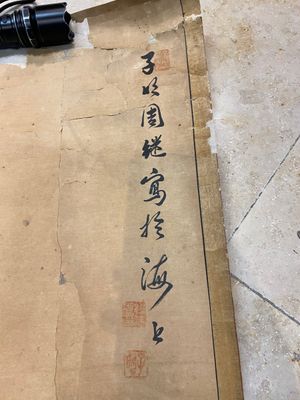 Japanse school, navolger van Sesson Shukei 雪村周継 (1504 – c. 1589): 'Twee onsterfelijken', inkt en kleur op papier — foto 10