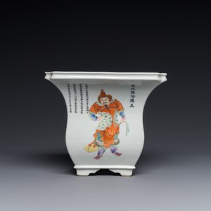 Jardinière en porcelaine de Chine famille rose à décor 'Wu Shuang Pu', marque de Qianlong, République — photo 2