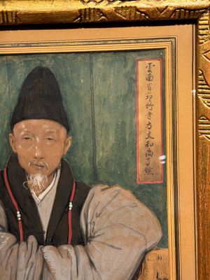 Jean Bouchaud (1891-1977): 'Abbot Monk Liao Ran 了然 of Qiongzhu Temple 筇竹寺', signed and dated 1925 — photo 3