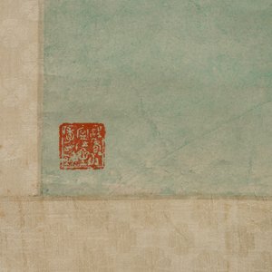Ji Kang (1911-2007): Guanyin entourée de divinités tutélaires, aquarelle et encre sur papier, 20ème — photo 5