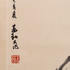 Jiang Zhaohe 蒋兆和 (1904-1986): 'Sage under the bamboo tree', ink and colour on paper — photo 3