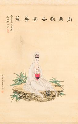Jin Zhang 金章 (1884-1939) and Jin Cheng 金城 (1878-1926): 'Bodhisattva seated on a lotus throne', ink and colour on paper