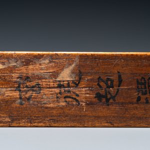 Katsushika Hokusai (Japan, 1760 – 1849), inkt en kleur op zijde: Ryubi springt te paard over een stroom, ca. 1834 — foto 20