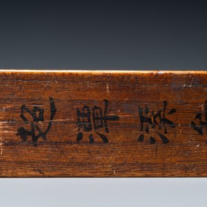 Katsushika Hokusai (Japan, 1760 – 1849), inkt en kleur op zijde: Ryubi springt te paard over een stroom, ca. 1834 — foto 21