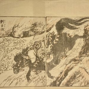 Katsushika Hokusai (Japan, 1760 – 1849), inkt en kleur op zijde: Ryubi springt te paard over een stroom, ca. 1834 — foto 31
