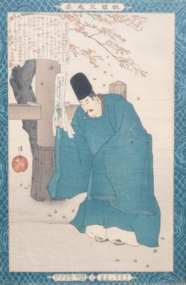 Kobayashi Kiyochika (Japan, 1847–1915), ukiyo-e houtsnede, ca. 1889: Sugawara no Michizane