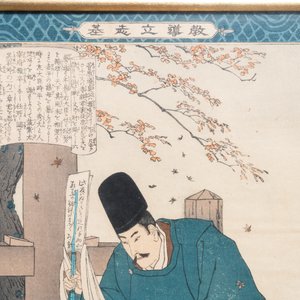 Kobayashi Kiyochika (Japan, 1847–1915), ukiyo-e houtsnede, ca. 1889: Sugawara no Michizane — foto 3