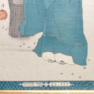 Kobayashi Kiyochika (Japan, 1847–1915), ukiyo-e houtsnede, ca. 1889: Sugawara no Michizane — foto 4