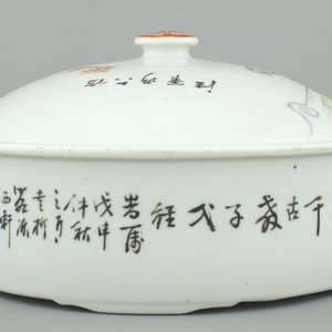 Kom met deksel in Chinees porselein, stijl Qianjiang, 19e-20e eeuw — foto 2
