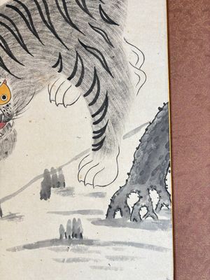 Korean school: 'A pair of tiger paintings', ink and colour on paper, Joseon, 19th C. — 照片 12