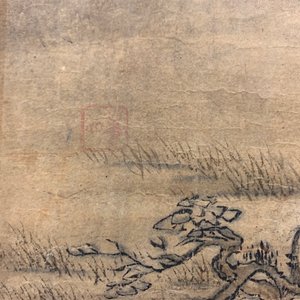 Korean school: Figures in a landscape, ink on paper, Joseon, 18/19th C. — 照片 10