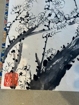 Lai Shaoqi 賴少其 (1915-2000): 'Calligraphy and plum blossom', ink and colour on paper, dated 1978 — foto 12
