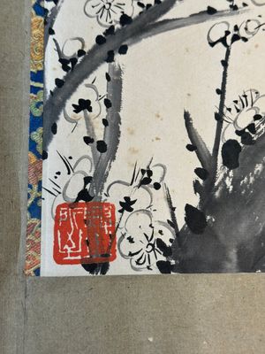 Lai Shaoqi 賴少其 (1915-2000): 'Calligraphy and plum blossom', ink and colour on paper, dated 1978 — foto 13