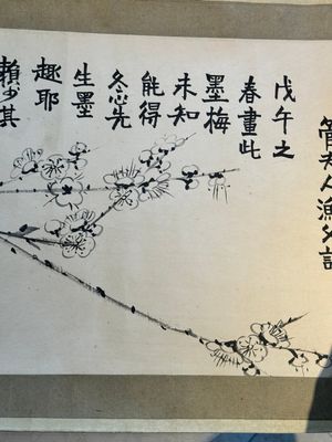 Lai Shaoqi 賴少其 (1915-2000): 'Calligraphy and plum blossom', ink and colour on paper, dated 1978 — foto 7