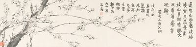Lai Shaoqi 賴少其 (1915-2000): 'Calligraphy and plum blossom', ink and colour on paper, dated 1978