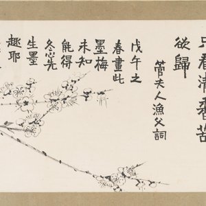 Lai Shaoqi 賴少其 (1915-2000): 'Calligraphy and plum blossom', ink and colour on paper, dated 1978 — foto 4