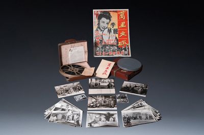Les archives du film 'La Grande Muraille' composées de bobines, de photos, d'une affiche et de documentation, datées 1957