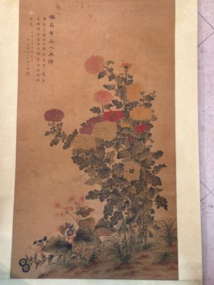 Li Huixian 李蕙仙 (1869-1924): 'Flower', ink and colour on silk — foto 2