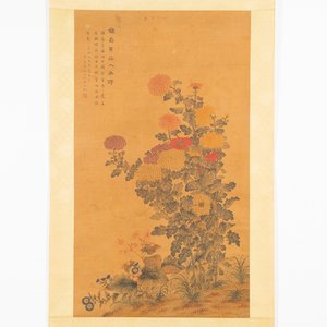 Li Huixian 李蕙仙 (1869-1924): 'Flower', ink and colour on silk — foto 1